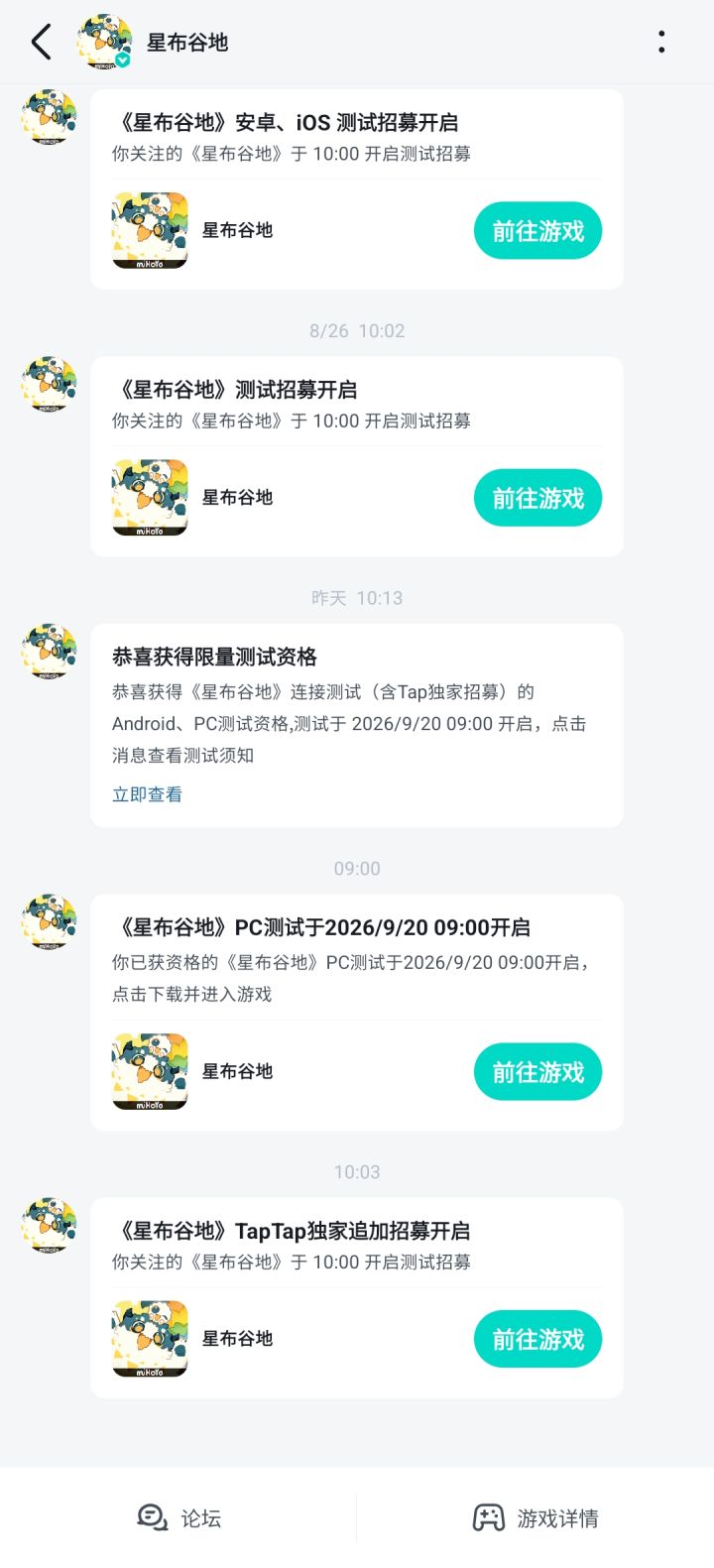 啥情况啊。。。截图