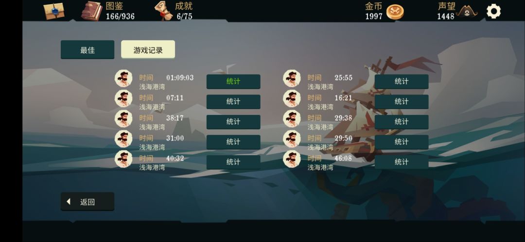 终于过了 2