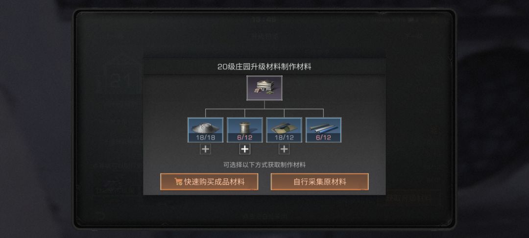 这个特殊感染者奖励会变吗? 1
