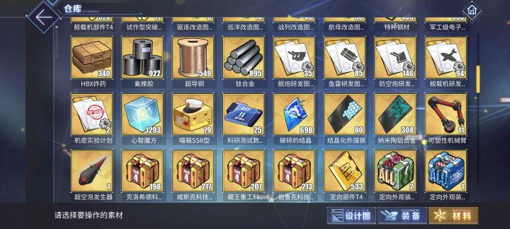 金机密太少怎么办截图