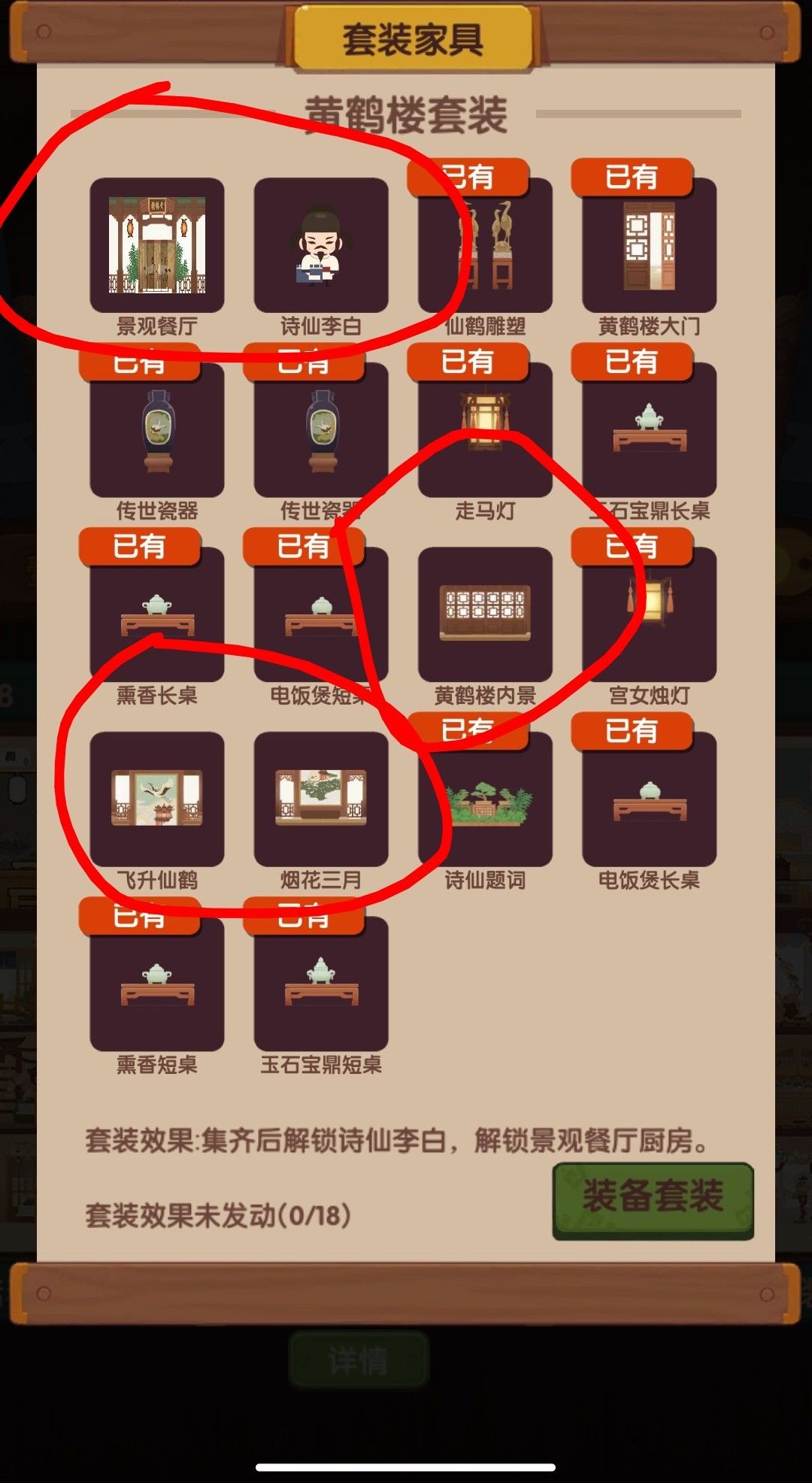 一年多了,这个bug还没有更改过来? 5