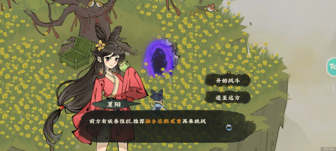 有些地形是可以卡身位的。 2