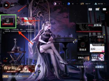 新入坑局长可能会亏的1k＋石头|繁花活动1（罗睺）剧情位置