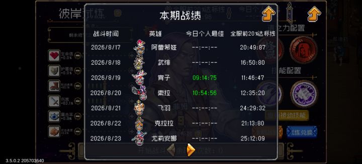 官方什么鬼截图