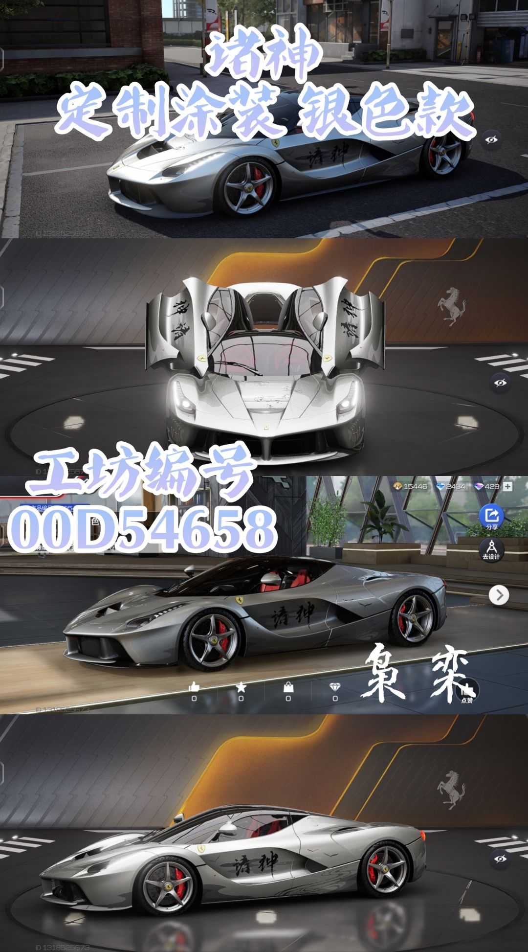 动态图片 4