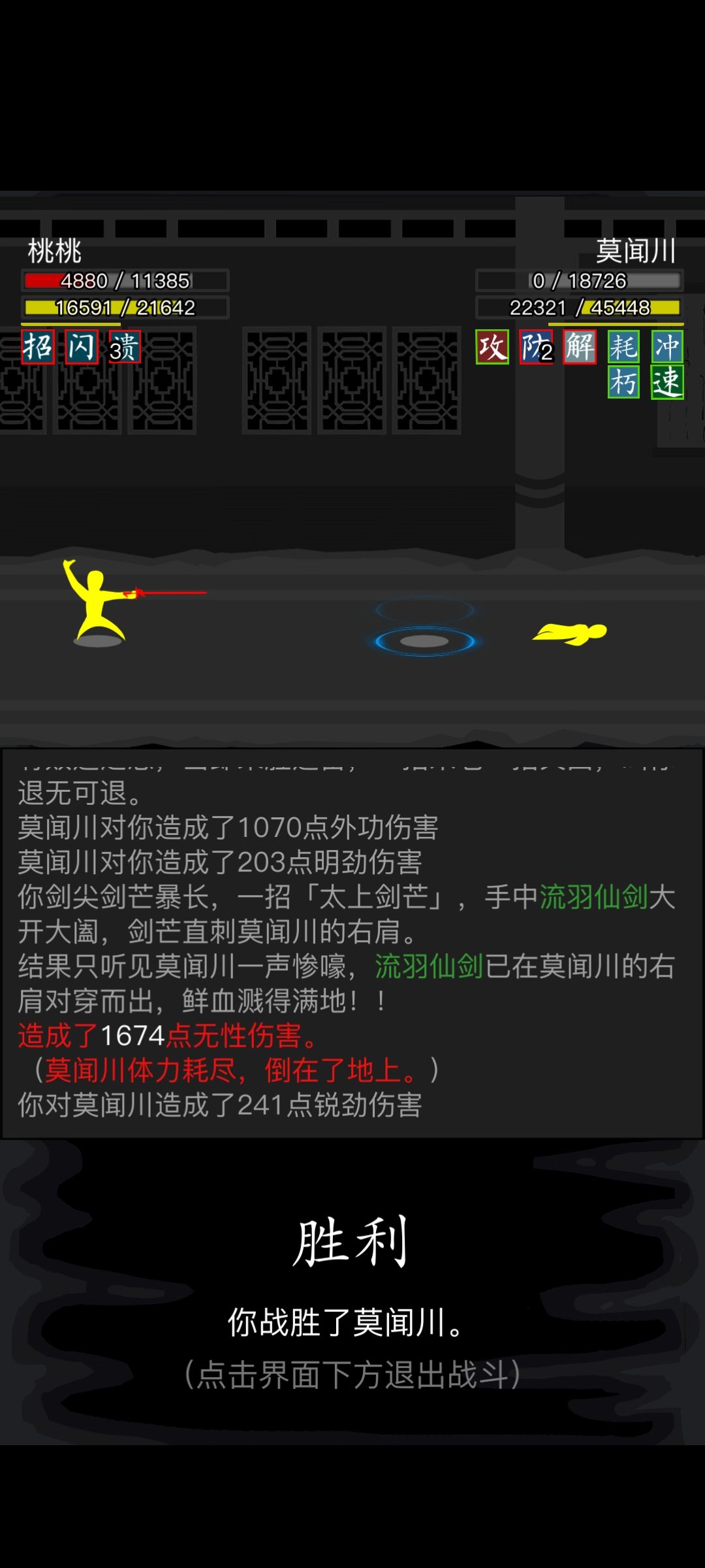 倚天剑🐮🍺 2