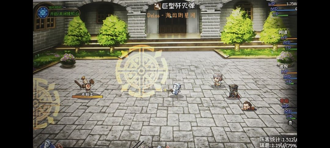 瑞普逆天bug 3