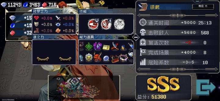 劳玩家了,银藏开服玩到现在,最old之人截图
