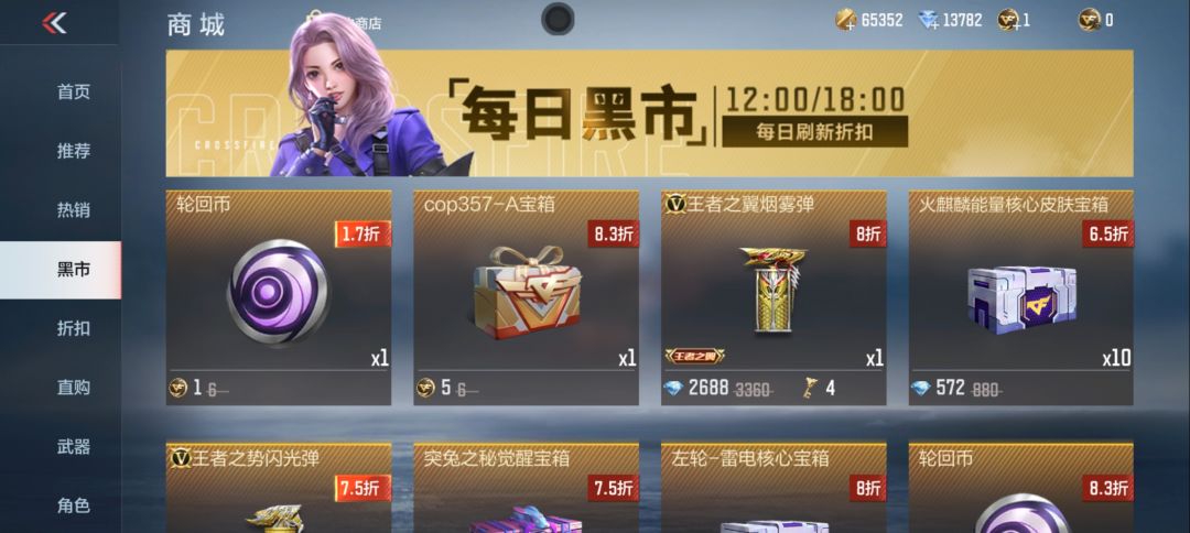 返厂了 1