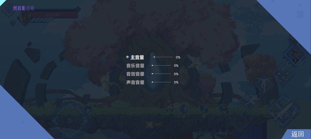 [建议/优化]希望能优化下声音 3