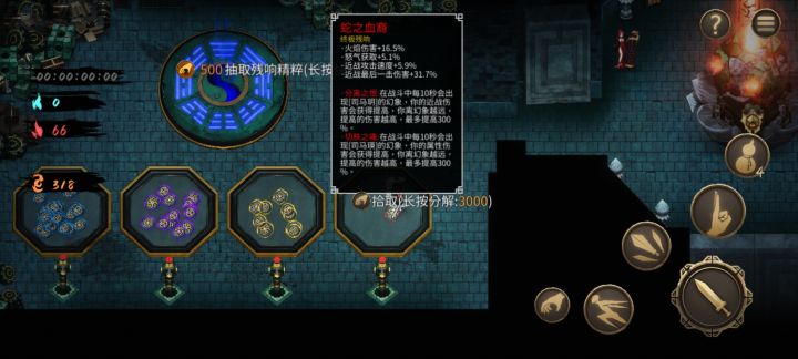 逆天残响收集，大家都刷了啥好东西？截图