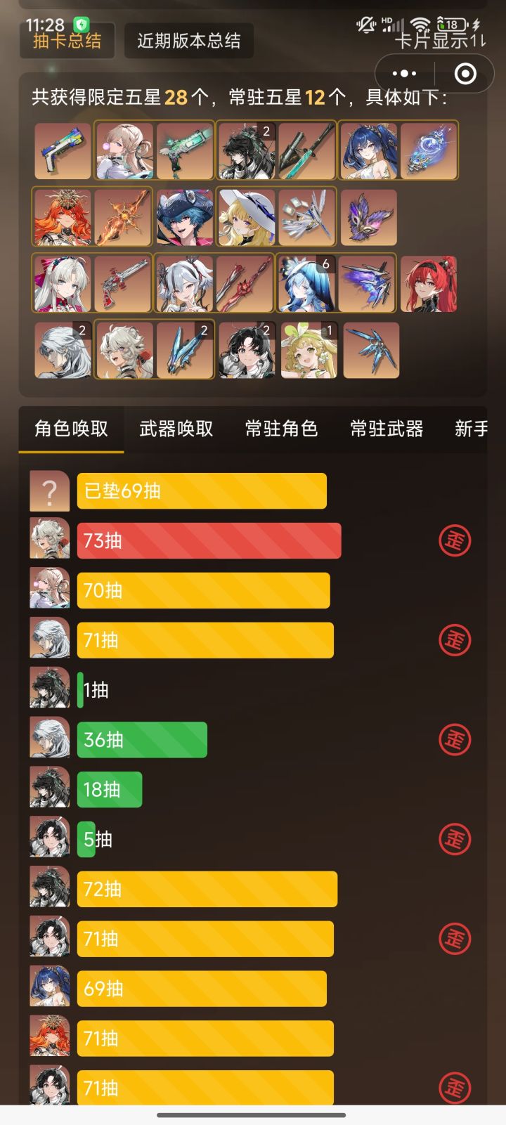 不必多言截图