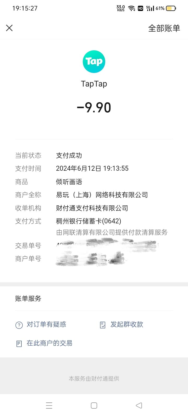 很值得入手 2