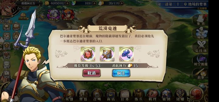 错别字截图