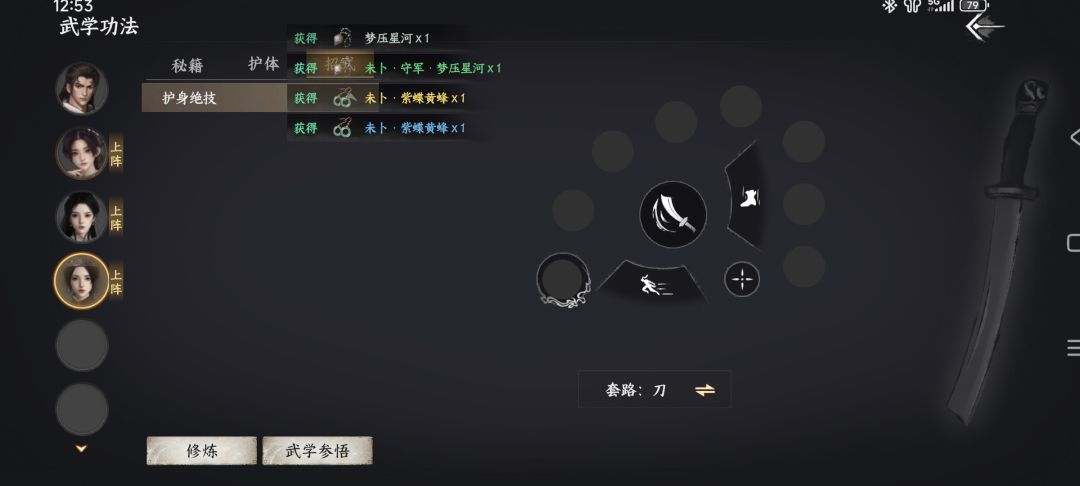 这些bug什么时候修 3
