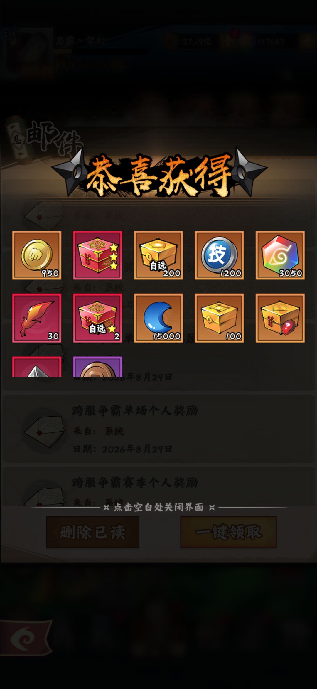 看看数据再发言 18