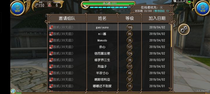 emmm截图