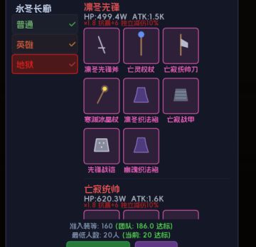 新版本攻略V2 P5阶段。此贴不适v3版本