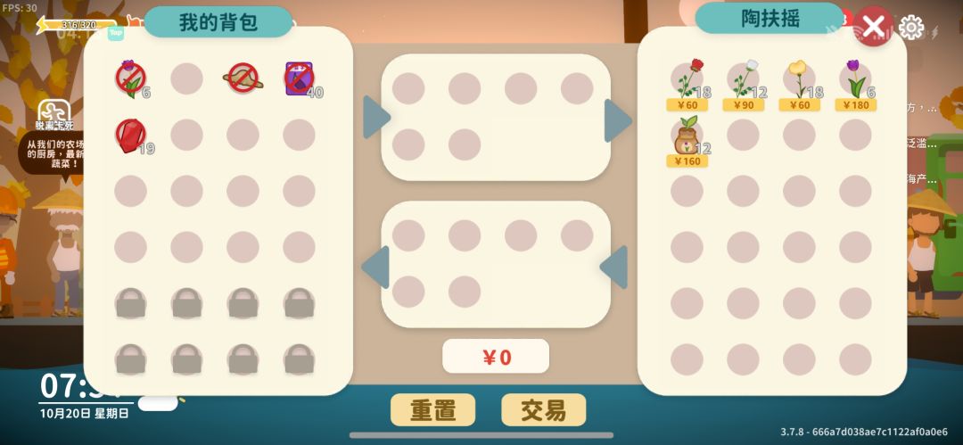 这勿忘我怎么这么难刷出来 11