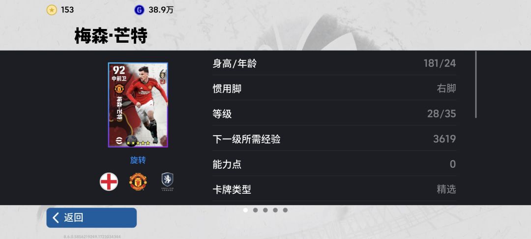刚玩,出了这两个,怎么样 1