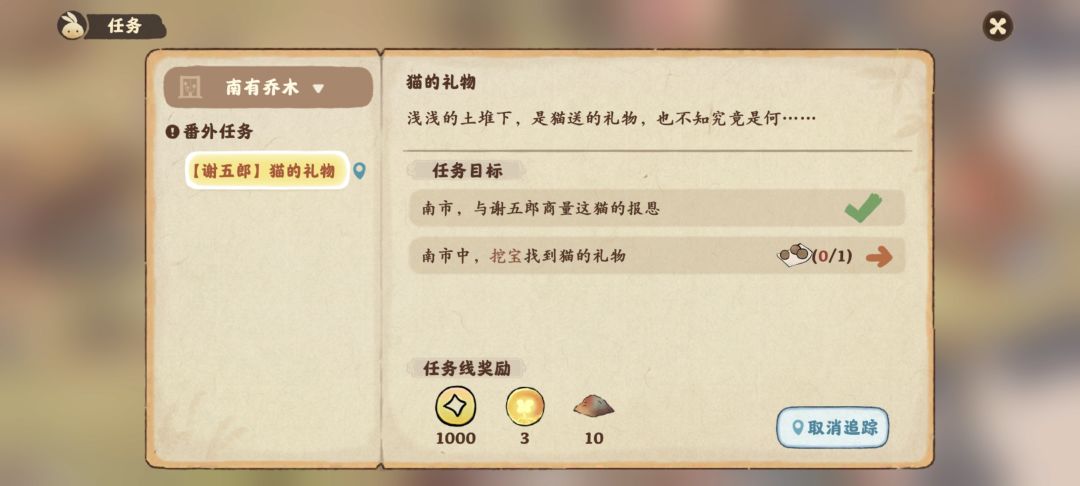 这个应该怎么办 1