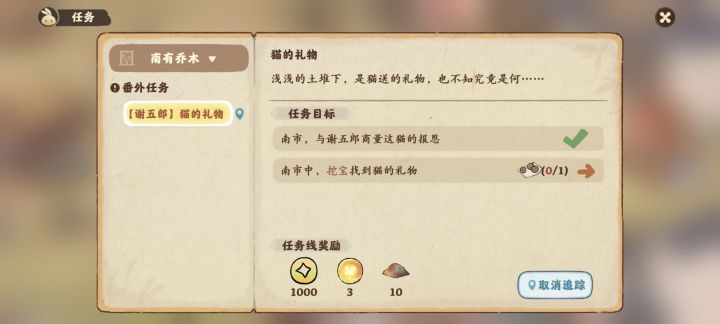 这个应该怎么办截图