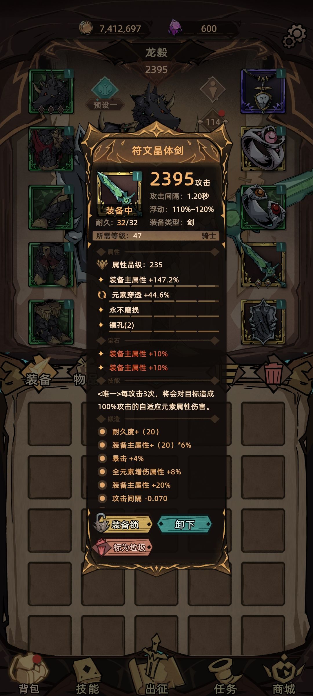 +22的武器 1