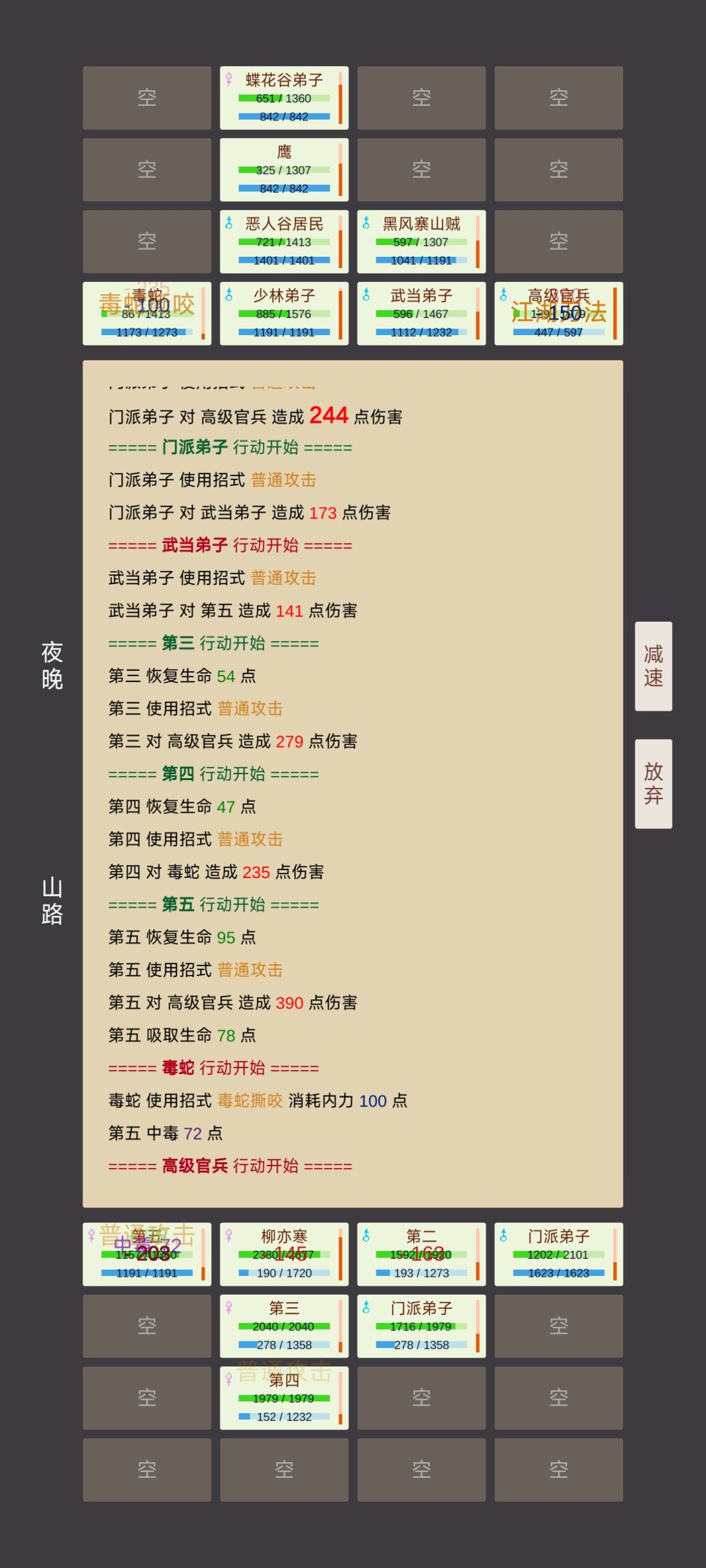 bug真的修复了吗？截图
