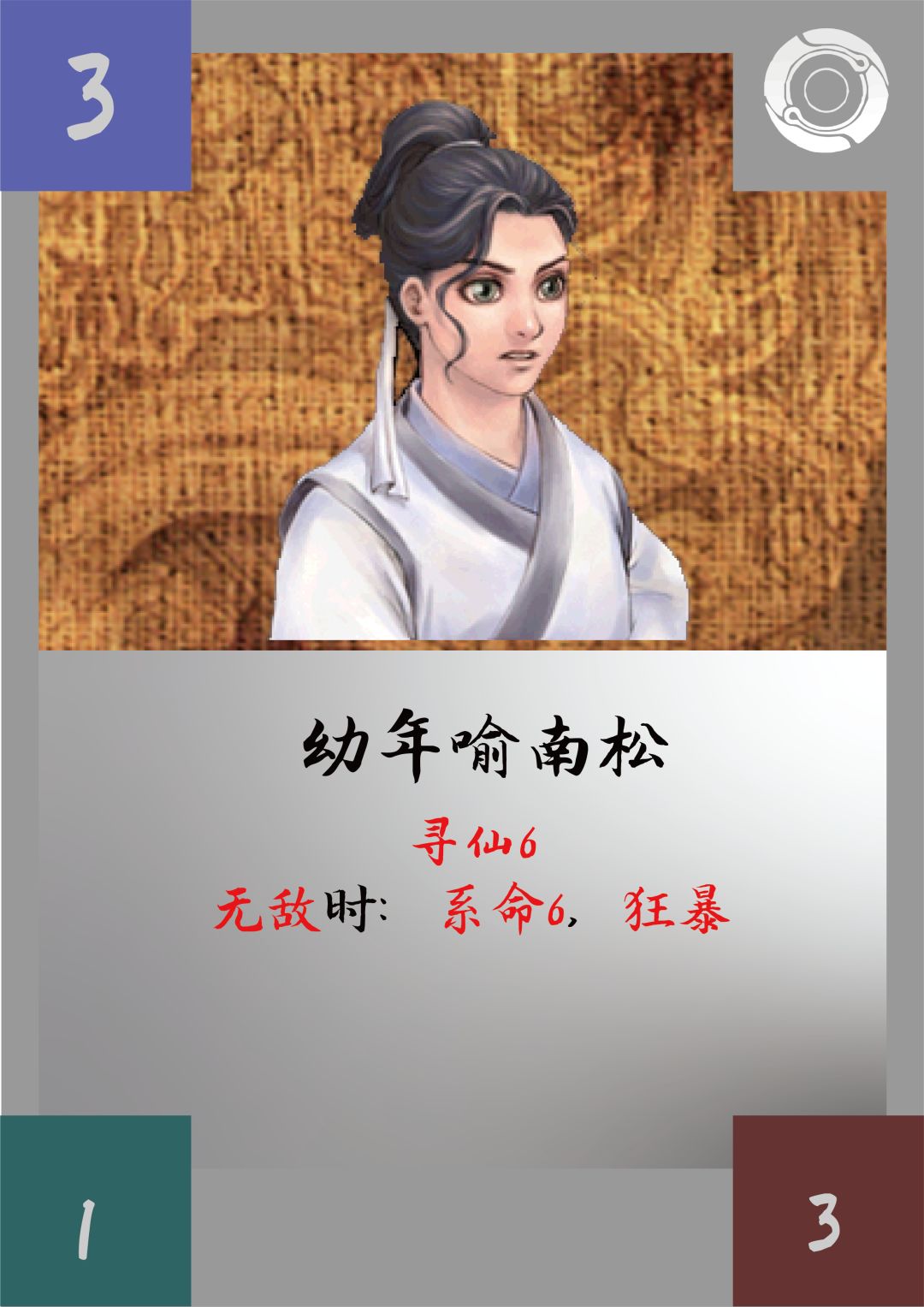 同人卡组
仙剑二卡组之阴阳部署
鼓人🥁截图