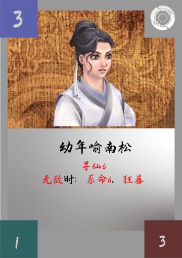 同人卡组
仙剑二卡组之阴阳部署
鼓人🥁