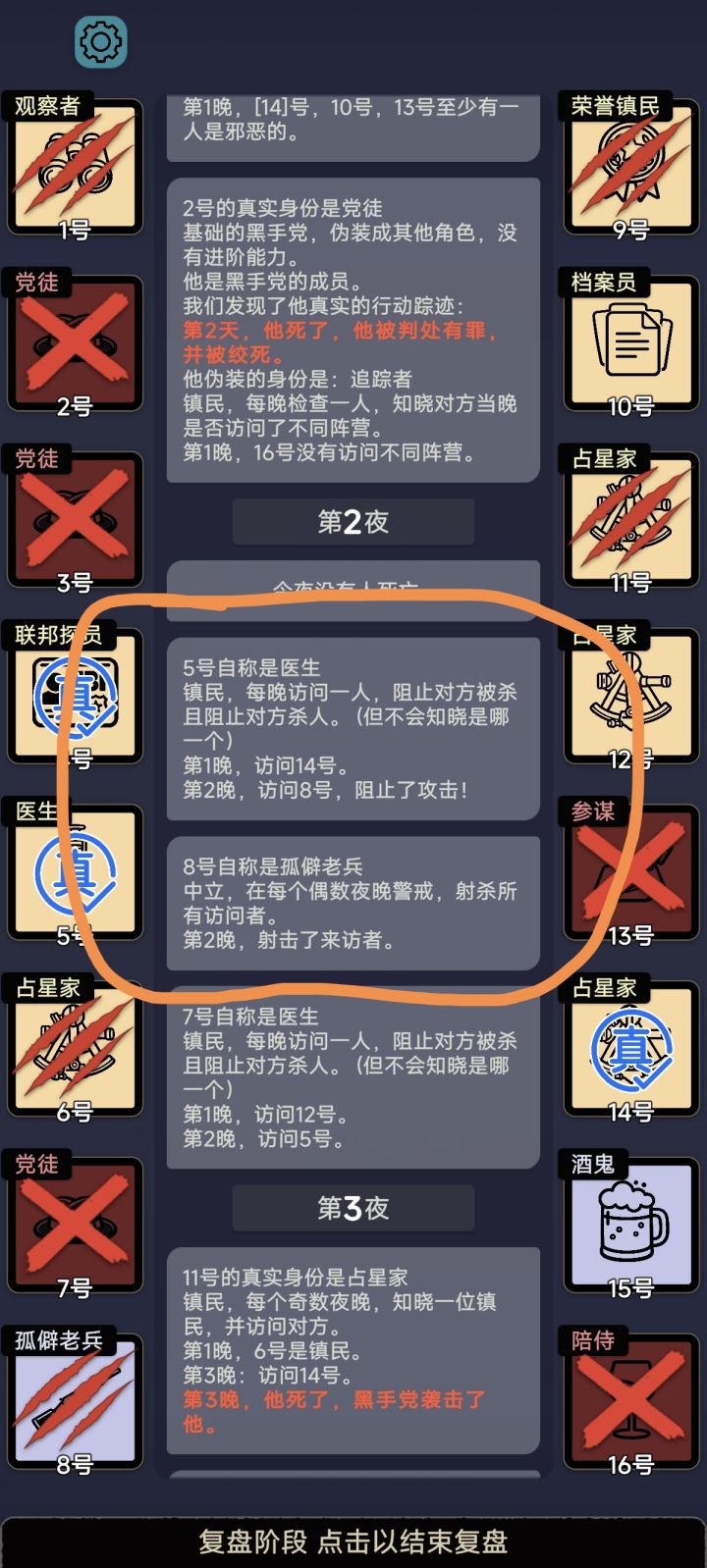 大家帮我看看这是不是新bug截图