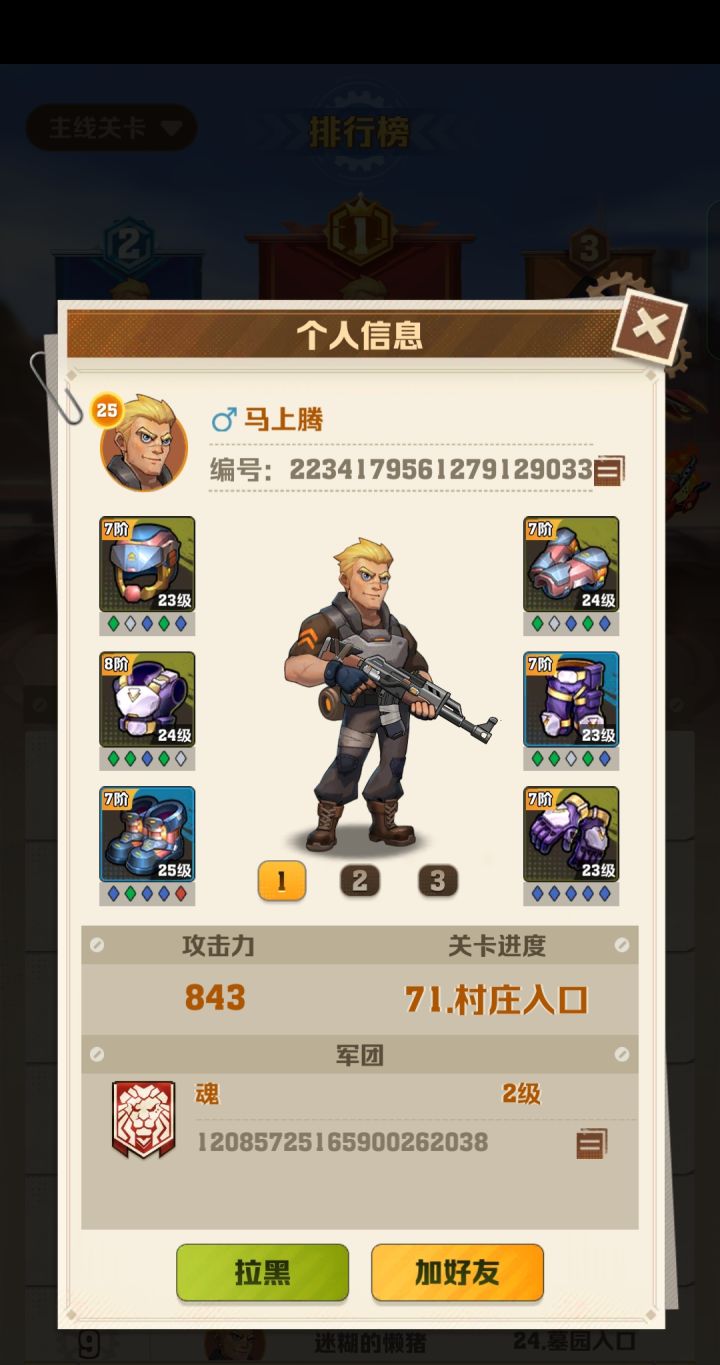 挂太多没必要玩截图