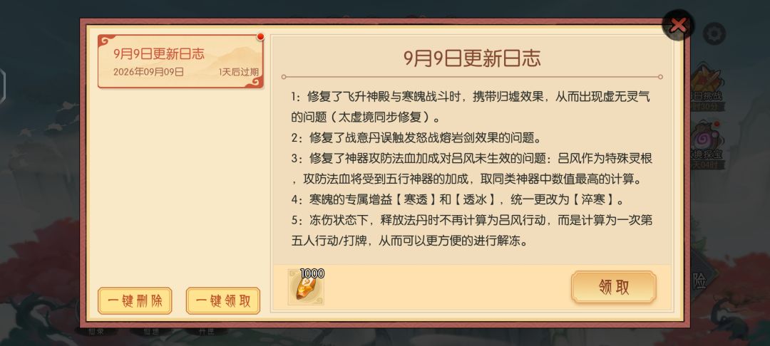 公告都不敢写清楚 1