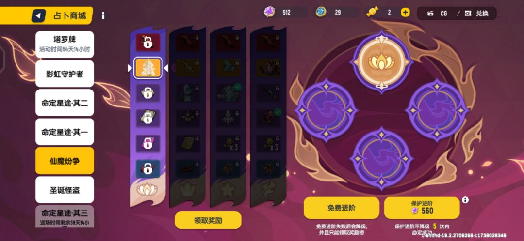 春节糖果特惠啥时候上线😭 1