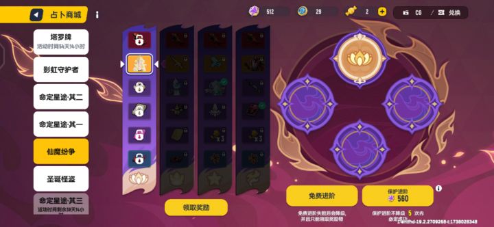 春节糖果特惠啥时候上线😭截图