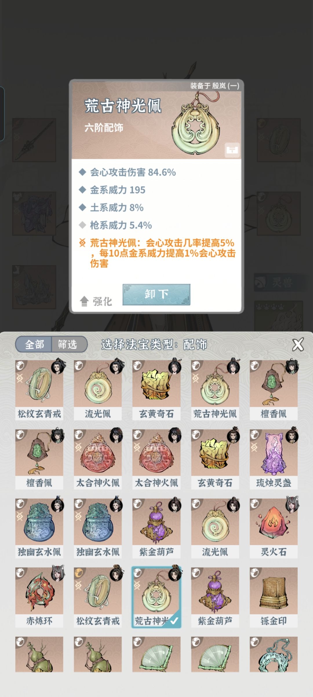 这玩意还要好久毕业? 7