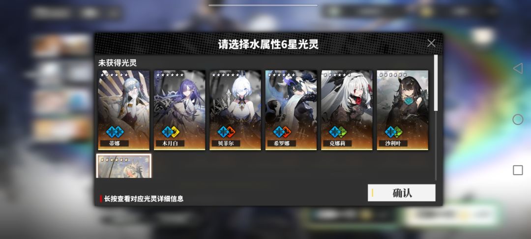 第一次希望这个卡池能外出心愿单的东西 2