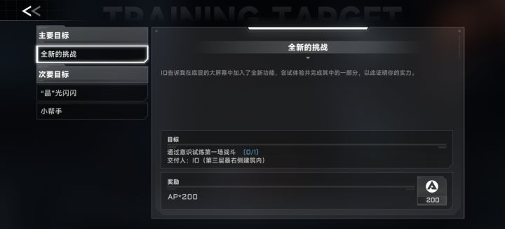 这个怎么完成,普通也打过了不行,组队也打过了也不行,进阶50也打过了也不行,是要打进阶100或者极限吗#求助截图