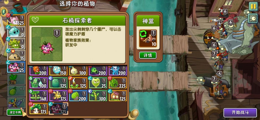 这套能打截图