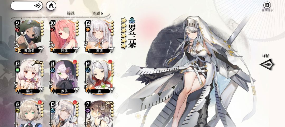 5-8啥练度能过 2
