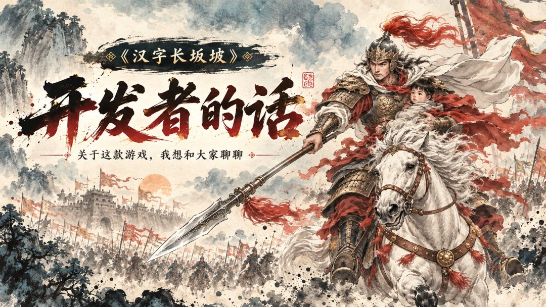 开发者对话 1