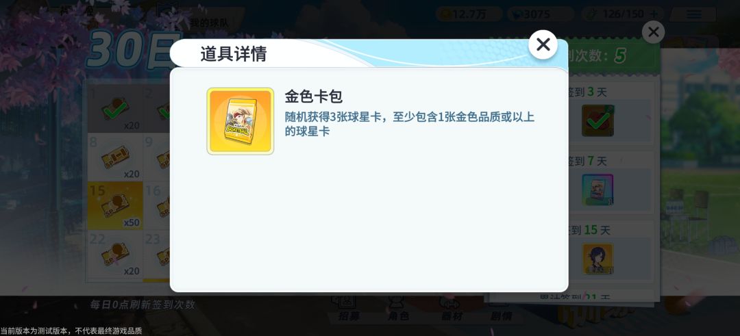 新手完全不懂 1