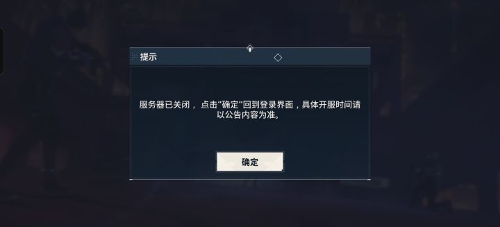 无畏契约手游体验服截图