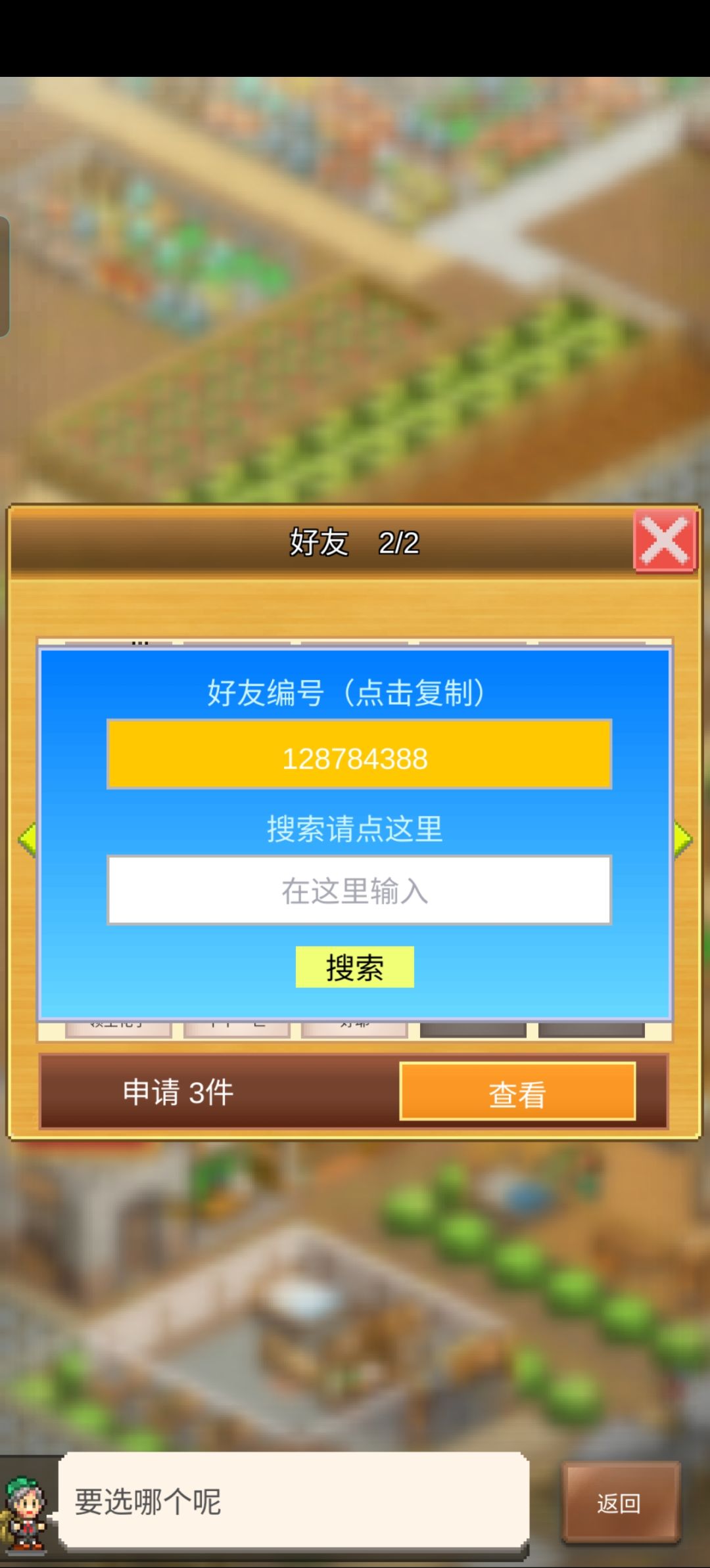 我们必须想象阿巴阿巴阿巴是幸福的😇 3