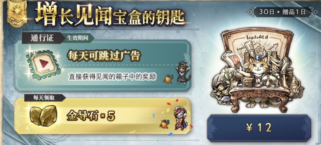 开服三个月数不清的试探 1