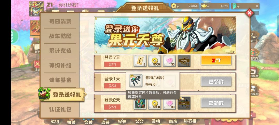 动态图片 2