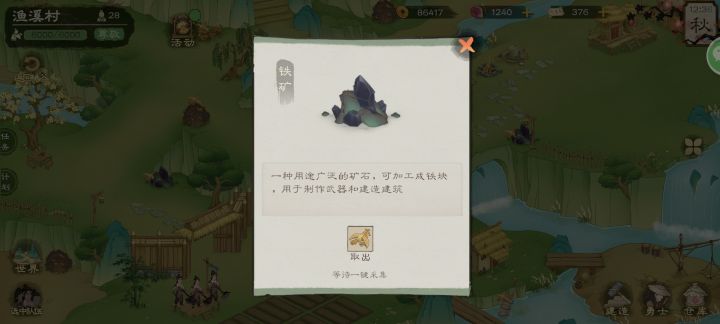 是我理解错了吗？截图
