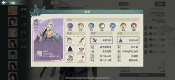 新手过偃息山 萧无量打法，还没过的朋友可以试试