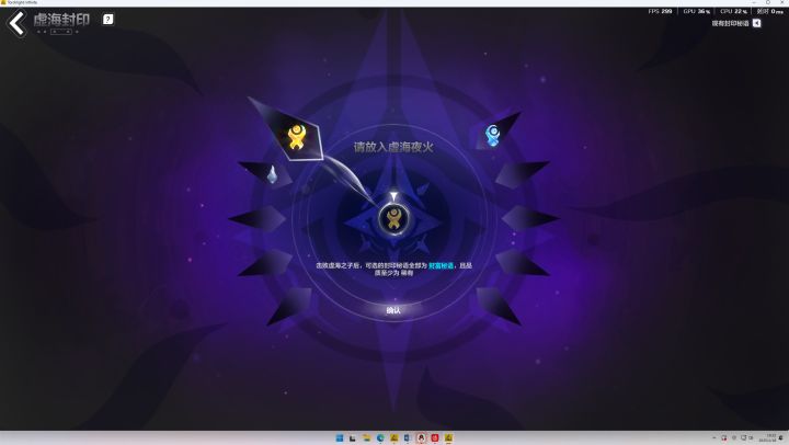 虚海掉线bug选这个金首领和紫首领的就崩溃截图