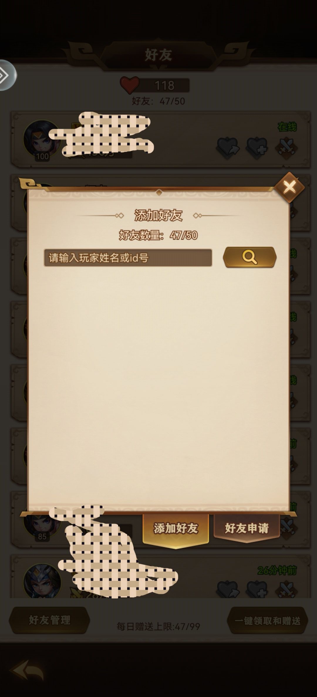亿点点建议系列 2